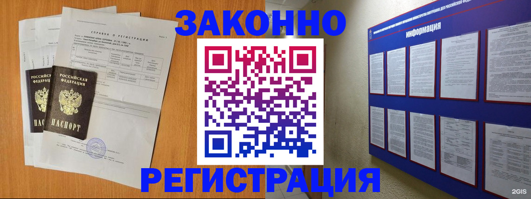 форма 3 в Калининске