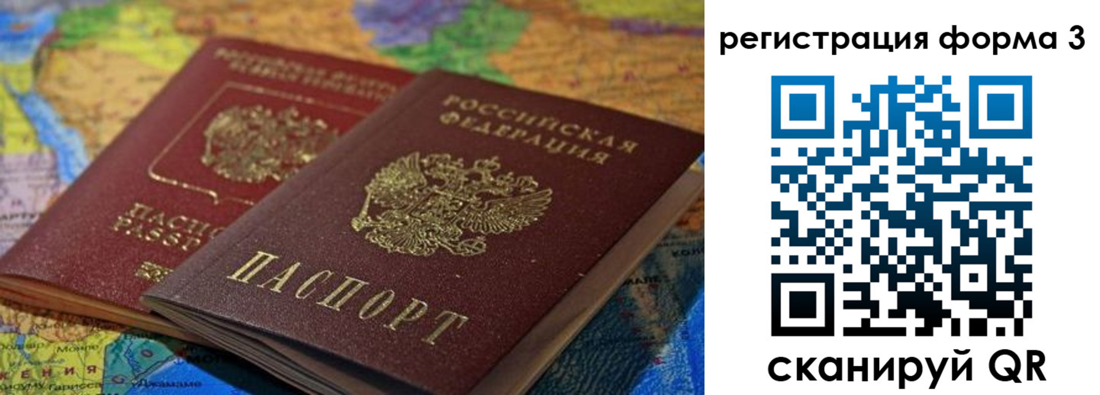 временная регистрация госуслуги в Калининске
