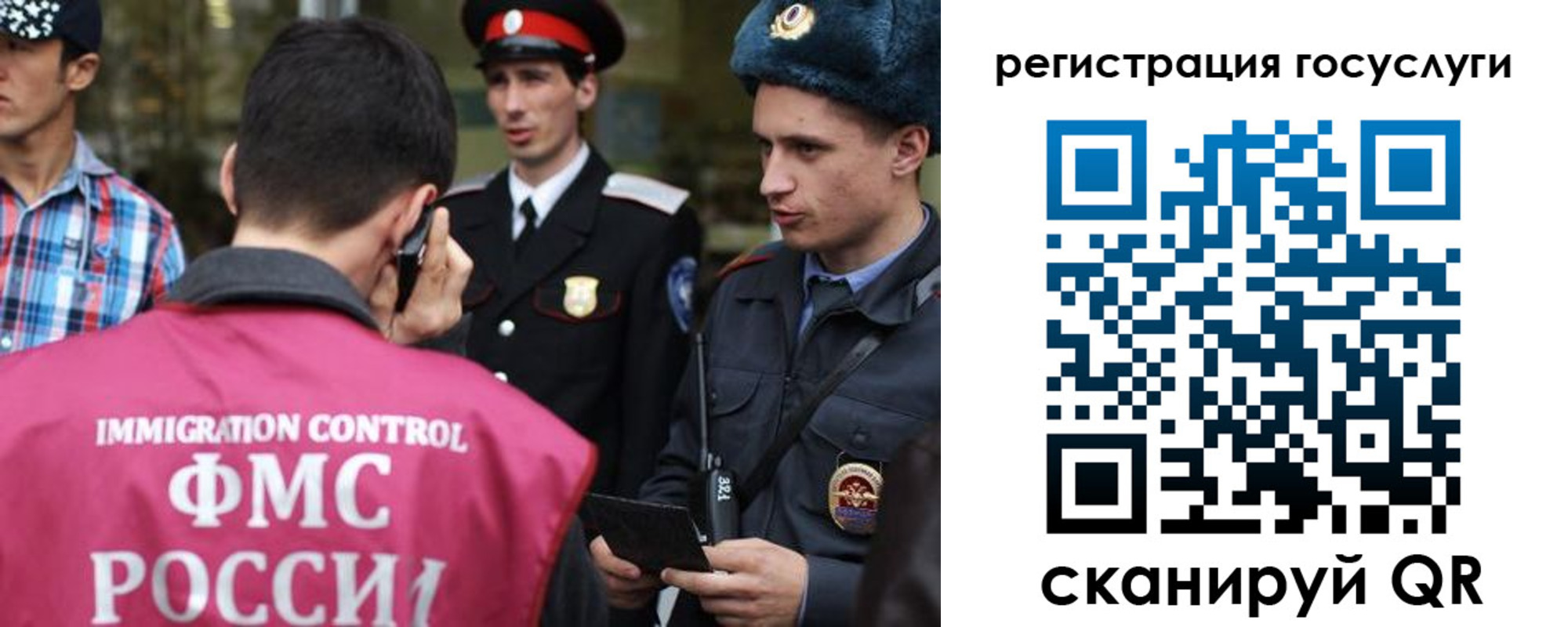 найти адрес прописки в Калининске