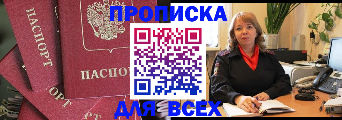 временная регистрация госуслуги в Калининске