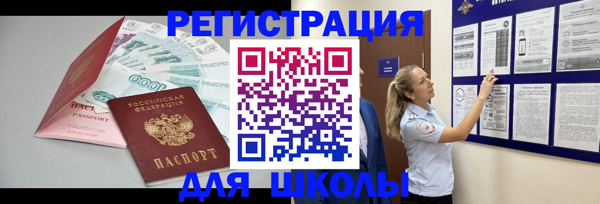 регистрация для дет. сада в Калининске